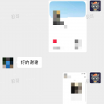 小红书跳转卡片+1-战狼创富社
