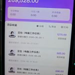 抖音AI创作计划 学员反馈-战狼创富社