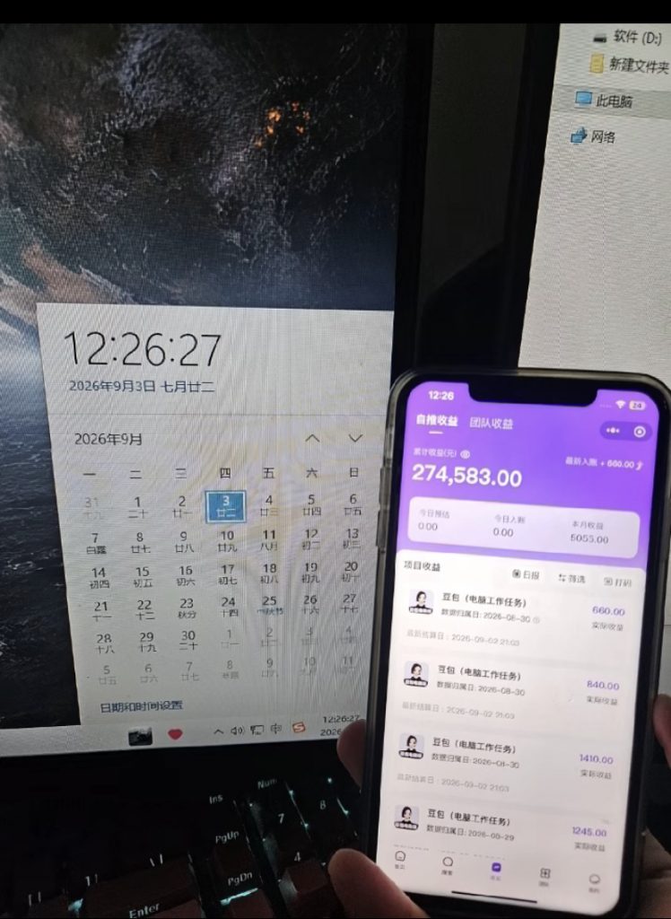 抖音AI创作计划 学员反馈-项目学员反馈论坛-真实反馈-战狼创富社
