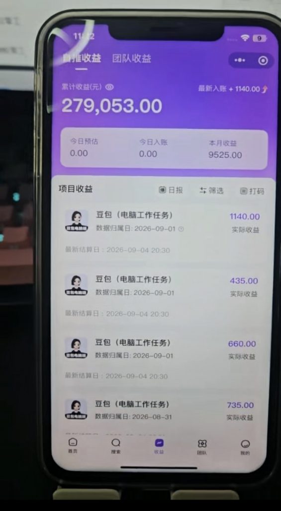 抖音AI创作计划 学员反馈-项目学员反馈论坛-真实反馈-战狼创富社