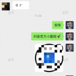 抖音官方小圆码 +1-战狼创富社